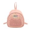Schoolbag cute little girl cartoon backpack bag women's 1011 spring new fashion small girl college bag
