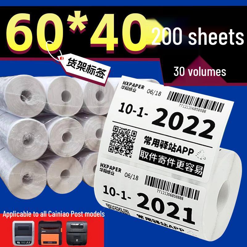 Thermal Self-Adhesive Label Paper for Express Station (60x40)