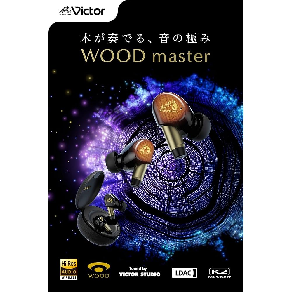 JVC Kenwood Victor WOOD master Wireless Earphones, Bluetooth Ver. 6.0, Noise Cancelling, High-Resolution Audio, Multipoint, Microphone, Waterproof, Lo