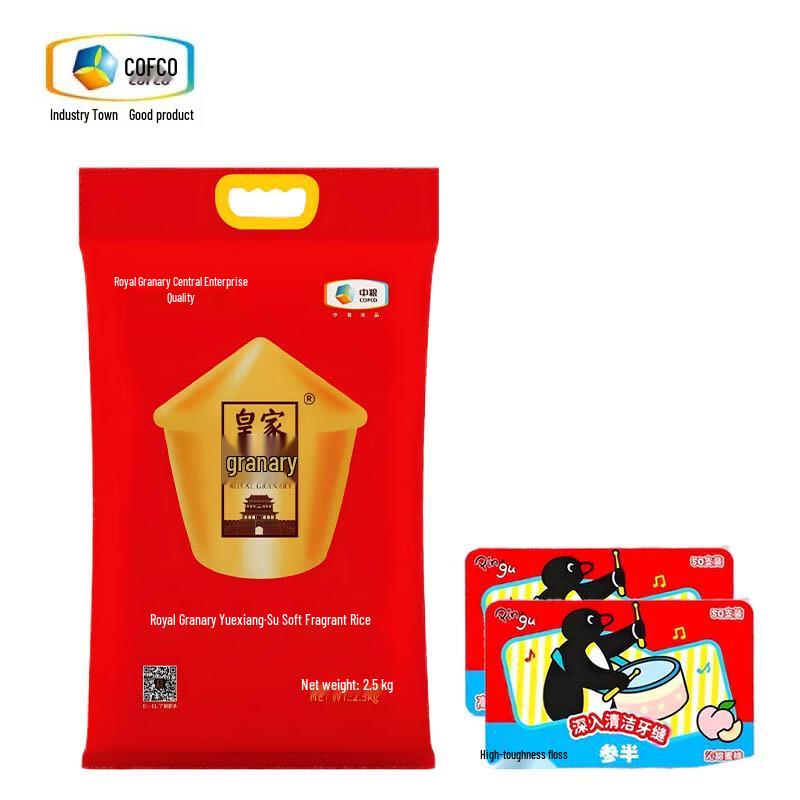 

Semibio Peach Dental Floss & COFCO Aromatic Rice Family Bundle