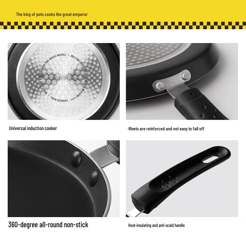 Chui Da Huang Non-stick Universal Frying Pan