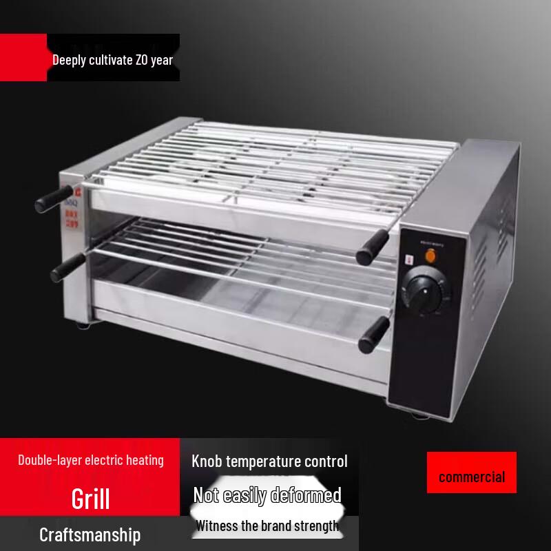 Beifu Commercial Smokeless Double-Layer Electric BBQ Grill