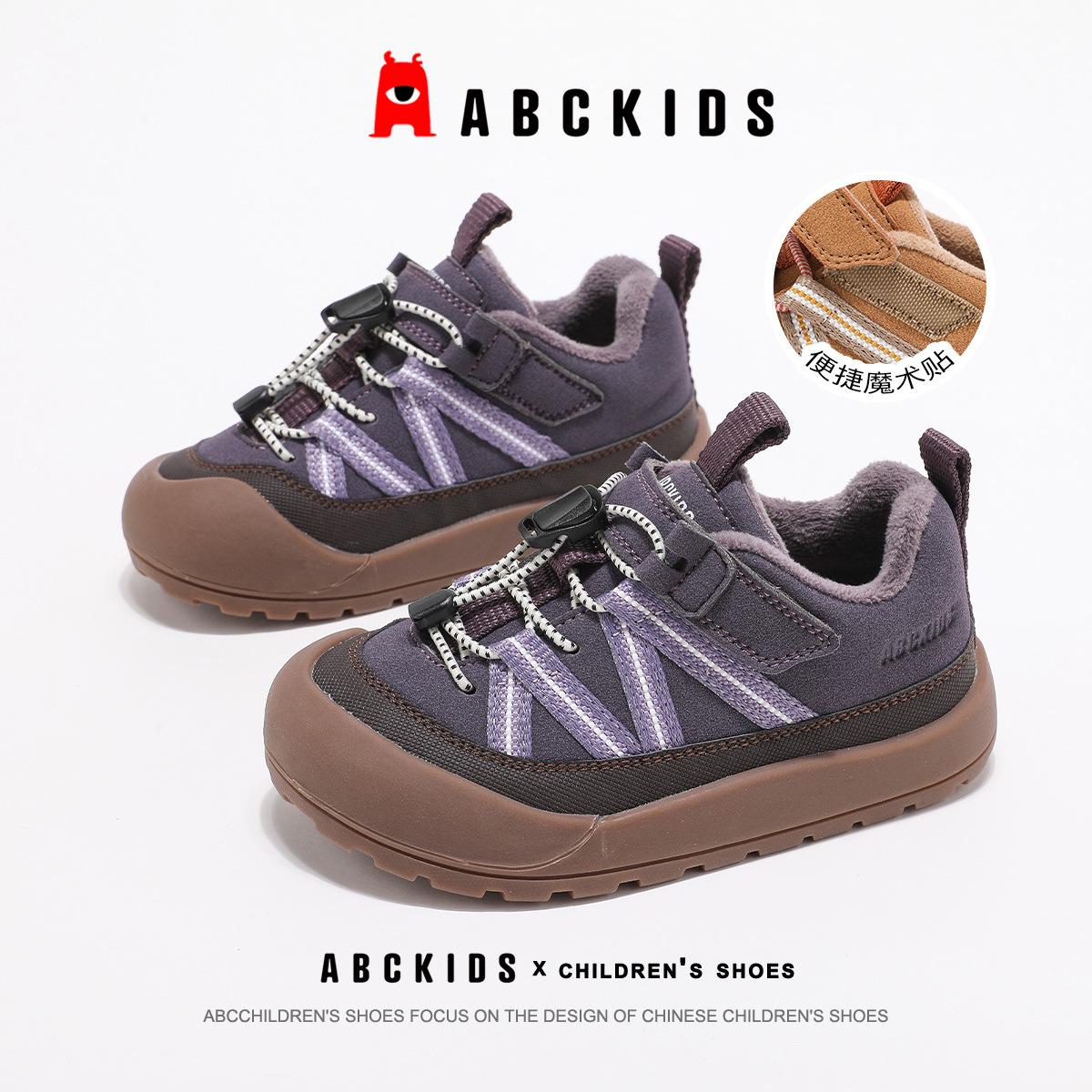 ABCkids 2025 Winter Children s Casual Fleece-Lined Shoes: Versatile Thick Cotton Sports Shoes for Boys and Girls 28 фиолетовый