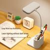 Multifunctional LED Desk Lamp with Pen Holder & Eye Protection for Students - Charging & Night Light
