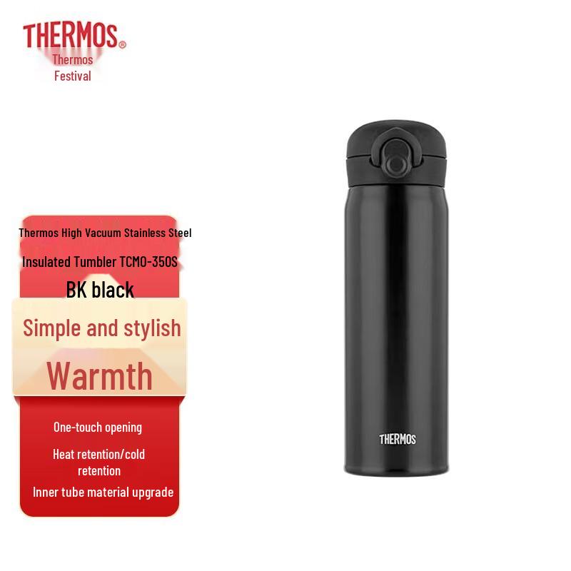 Thermos TCMO-350S Stainless Steel Insulated Mug