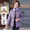Yalu Women's Stand Collar Thickened Duck Down Jacket