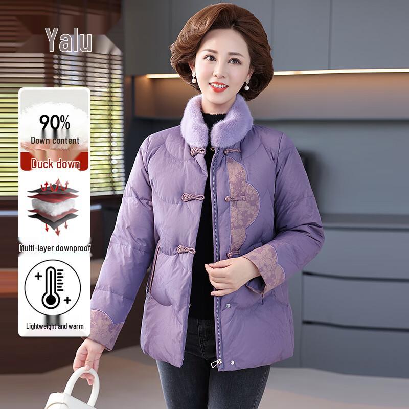 Yalu Women's Stand Collar Thickened Duck Down Jacket