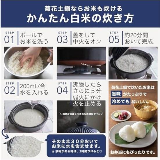 Clay Pot 9 3-4 People Chrysanthemum Design Deep Type Ginpo Pottery Made Japan Banko Ware Retro Stylish Official Online Exclusive Rice Cooking Direct