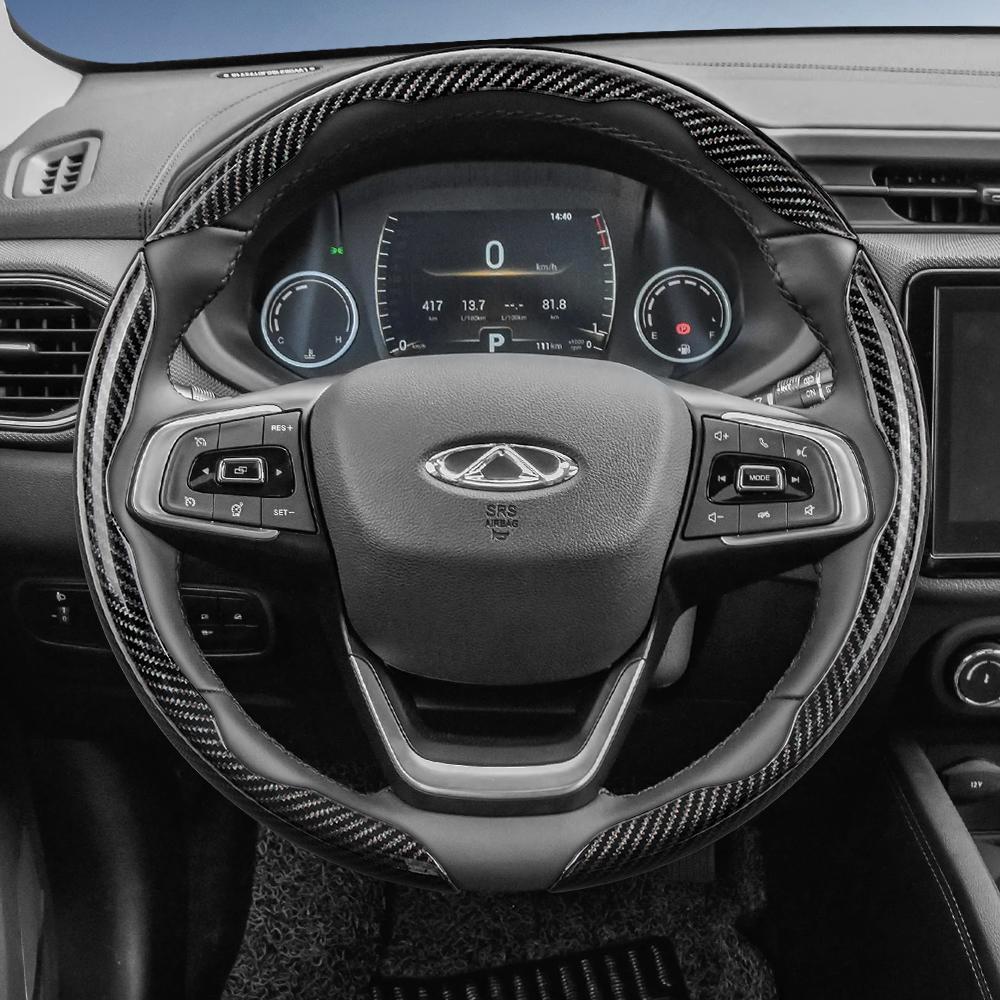 Suitable for Chery Carbon Fiber Texture Steering Wheel Cover with Segmented Quick-Release Design, Durable, for Models Such as Tiggo 2 3 4 7 8 9 Pro Ma