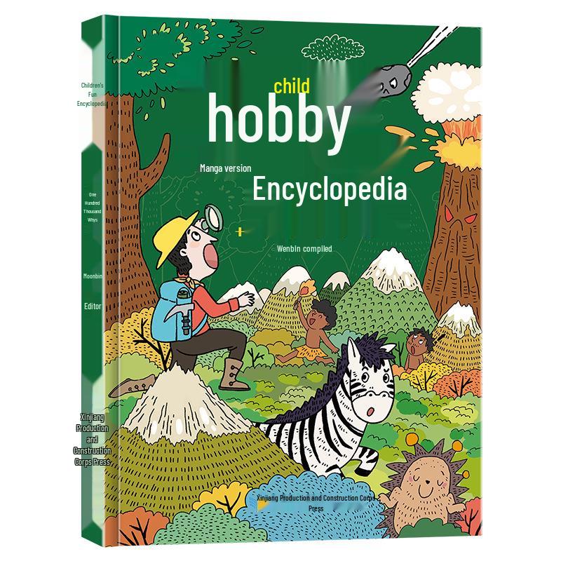 Children s Fun Science & Growth Psychology Comic Encyclopedia
