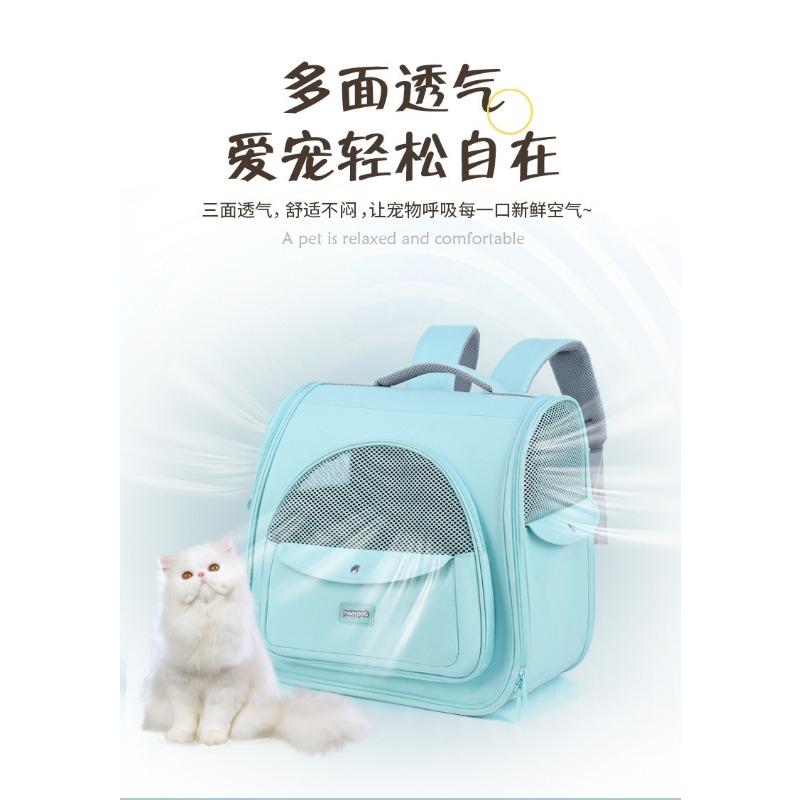 New Pet Bag Macaron Candy Color Large Capacity Shoulder Portable Breathable Cat Bag Outing Pet Backpack