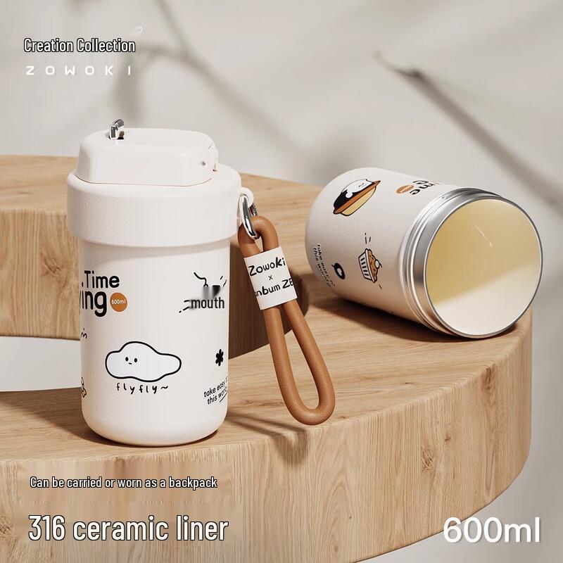 Zao Wujie Q13 Ceramic Lined Insulated Bottle