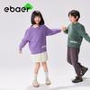 EBAER Kids Unisex Pullover Sweater