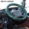 Jet Inoue Fluffy Steering Wheel Type Green 588566 Double-Stitched Cover, A, 2HSB, Metallic,