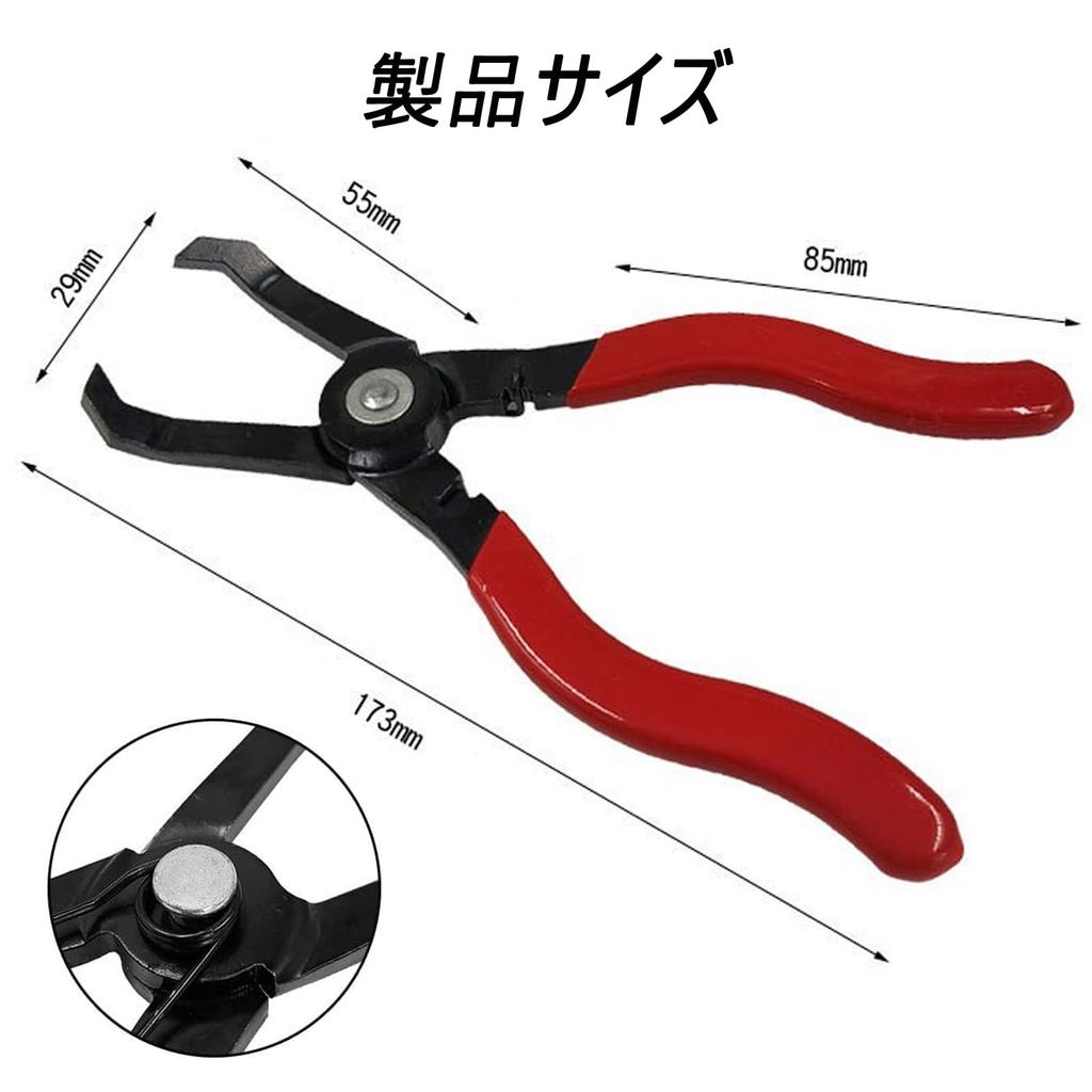Refoiner Clip Removal Car Clip Pliers Clip Removal Tool Multifunctional