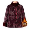 Grandma Winter Velvet Padded Coat Old Lady Tang Coat Thickened Warm Elderly Padded Coat Mother Padded Jacket