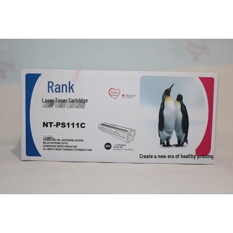 Gezhige NT-PS111C Compatible Black Toner Cartridge