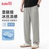 Baleno Men's Summer Ice Silk Wide-Leg Casual Pants