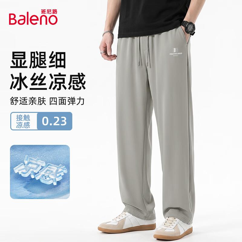 Baleno Men's Summer Ice Silk Wide-Leg Casual Pants