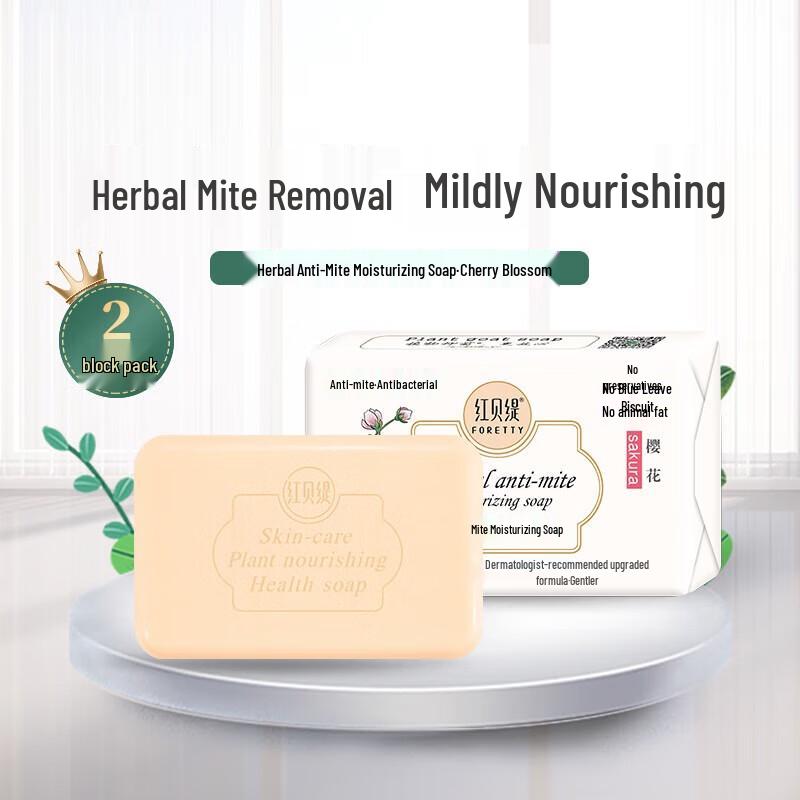 Foretty Herbal Anti-Mite Sakura Bath Soap (2 x 200g)