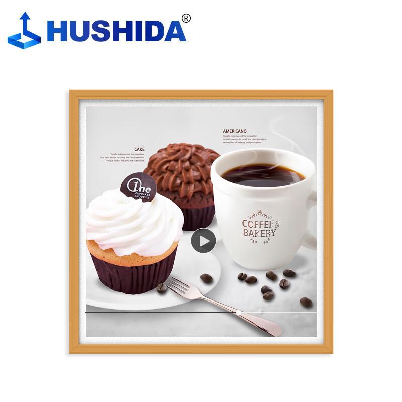 HUSHIDA 33-inch Square Digital Advertising Display with Wooden Frame CN plug (adapter included)