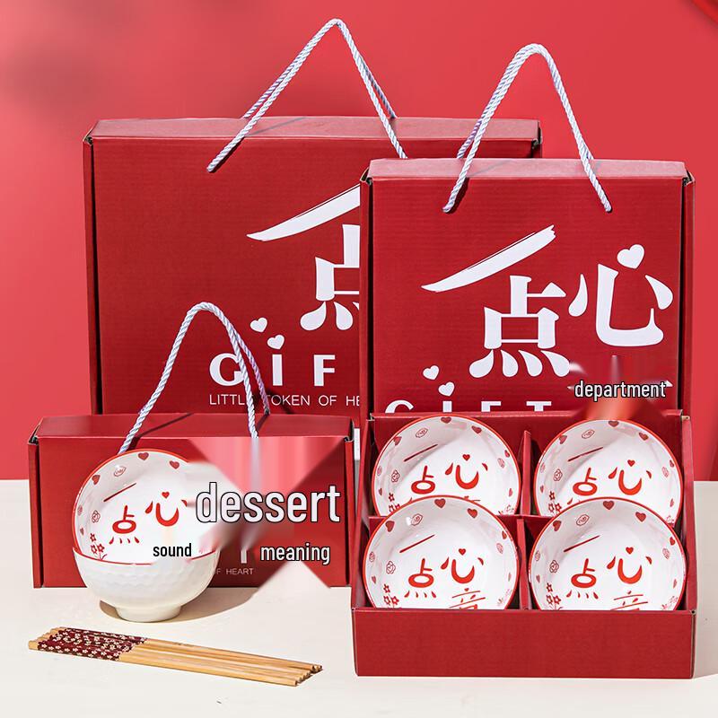 Sweet Elegant Ceramic Bowl Gift Set