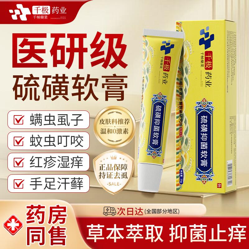 

Фармацевтическая компания Qianji Решения для ухода за кожей и личной гигиены