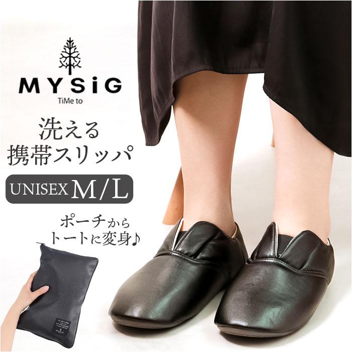 Slippers, Mobile, Standard Room Slippers, Room Shoes, Washable, Synthetic Leather Slippers, Indoor Shoes, Portable, Men s, Women s, Black, Faux