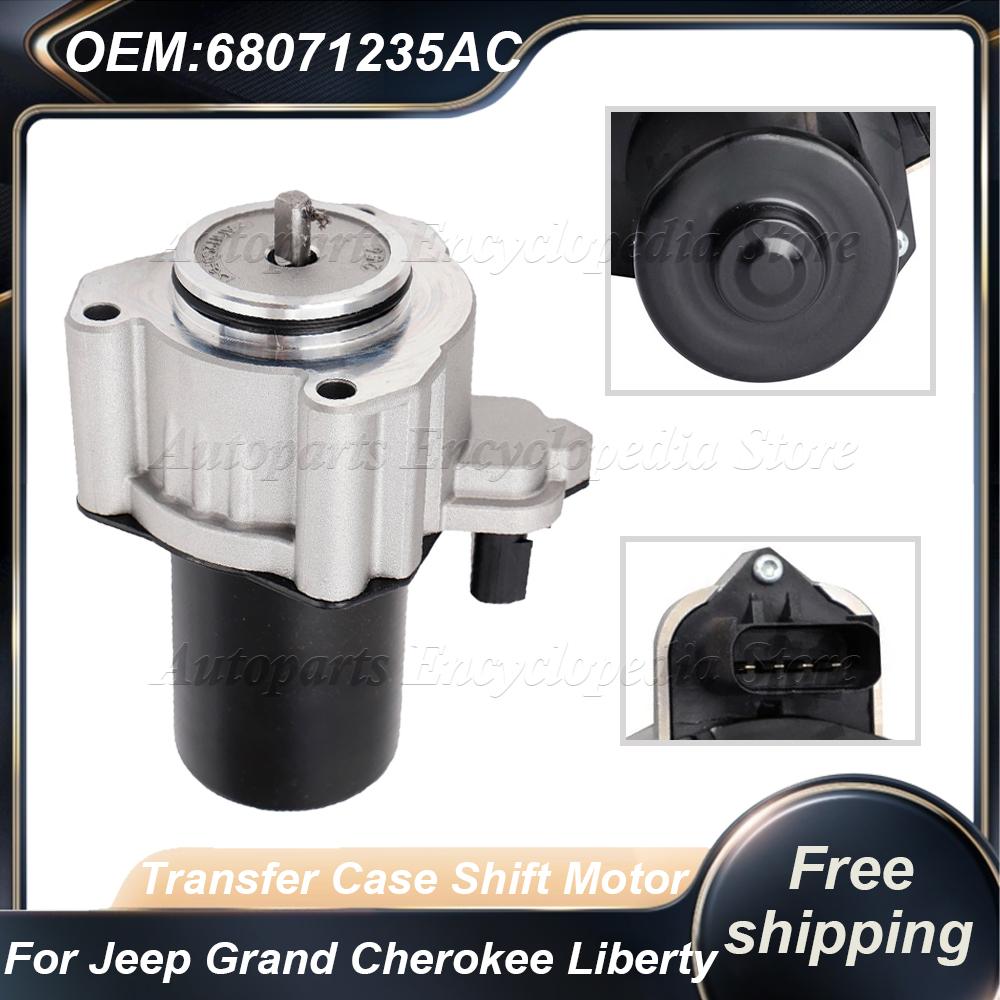 New Car Transfer Case Shift Motor 600-938 Fit For Jeep Grand Cherokee Liberty 68071235AC Auto Accessories