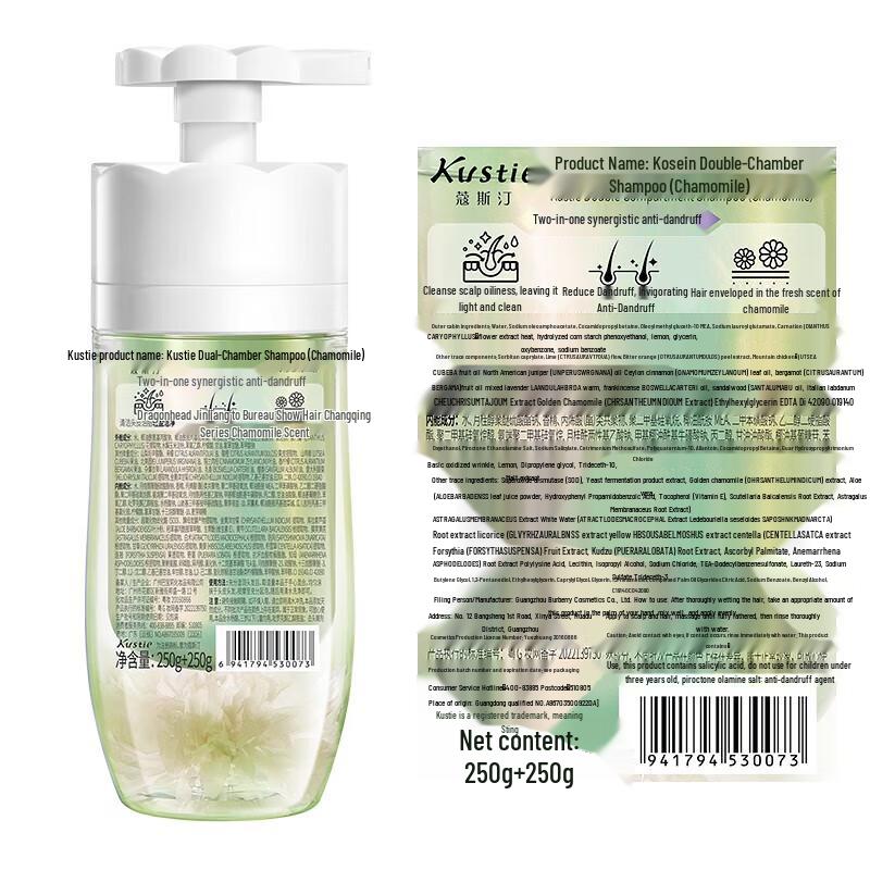 KOSSTIN Petal Fragrance Shampoo & Conditioner Set