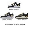 Nike Air Force 1 'Panda Gilded Years Slip Resistant Abrasion Resistant Balance Low Top Skateboard Shoes Unisex DV0788-001(Team384-BOX)