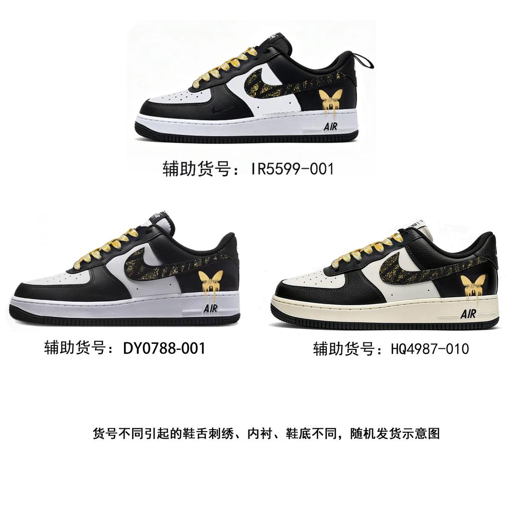 Nike Air Force 1 'Panda Gilded Years Slip Resistant Abrasion Resistant Balance Low Top Skateboard Shoes Unisex DV0788-001(Team384-BOX)