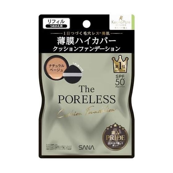 Pore Putty Artisan Poreless Cushion Foundation Refill 02 Natural Beige Cushion Foundation