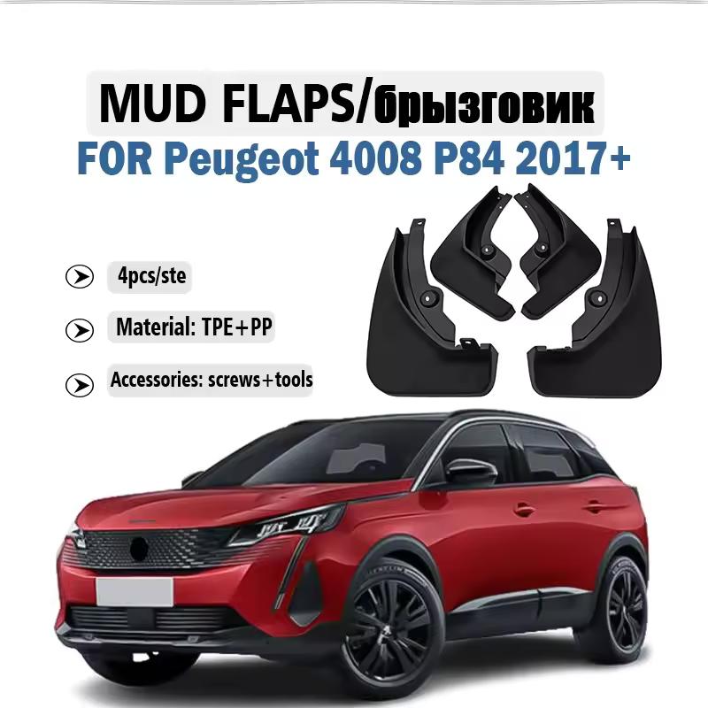 2017 2018 2019 2020 2021 2022 2023 2024 FOR Peugeot 4008 Mudguard Fender Mud Flap Guards Splash Mudflaps Car Accessories 4pcs