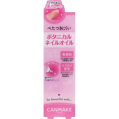 Canmake Botanical Nail Oil   Ida Laboratories