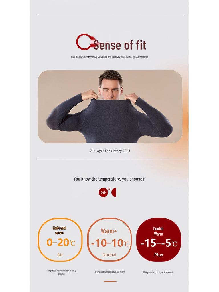 Men's Seamless Thermal Underwear Set - German Cashmere, Antibacterial, Warm for Autumn and Winter