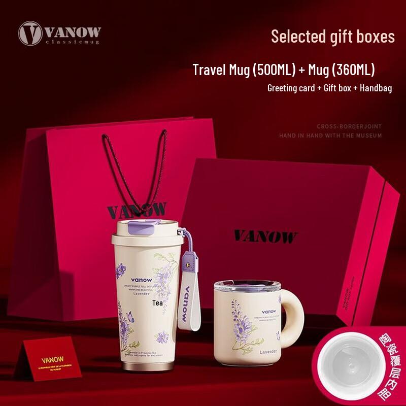 

Набір подарункових термокружок Vanow з лавандовим покриттям (500 мл і 360 мл)