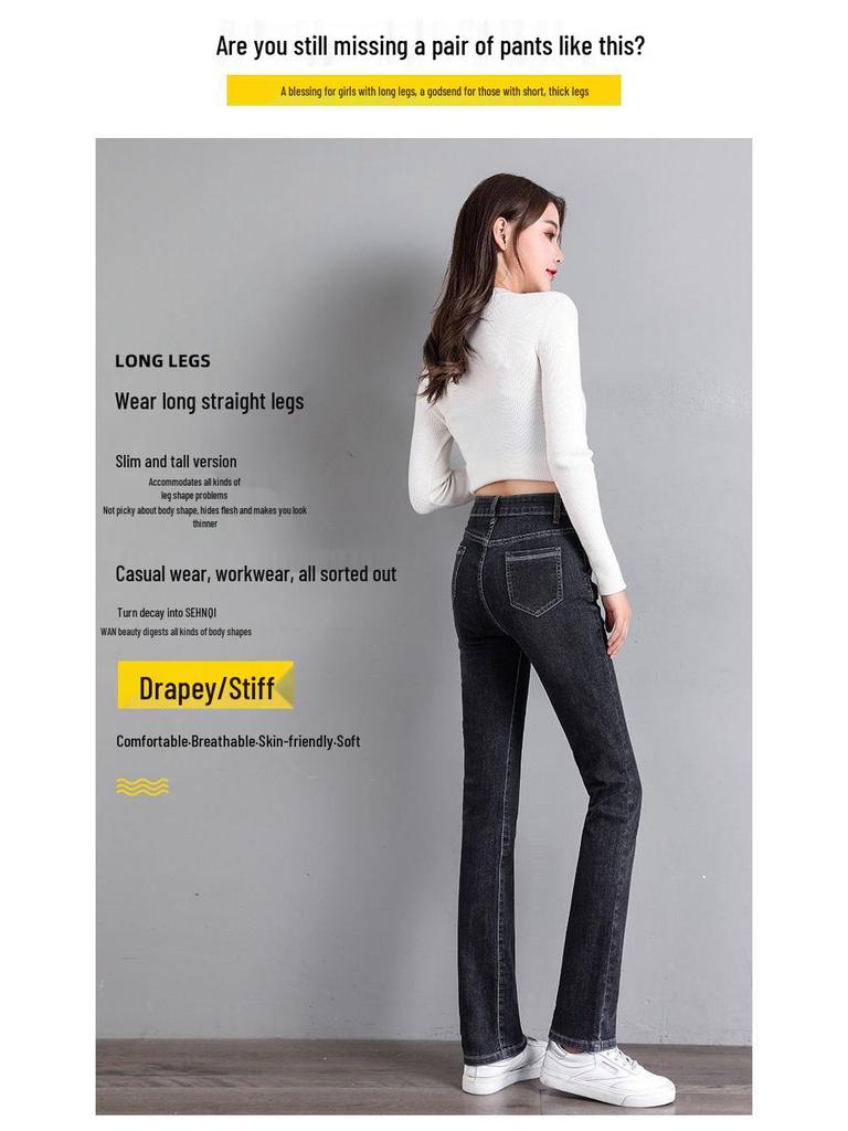 Women's High Waist Straight Slimming Jeans - Versatile and Lightweight for Summer