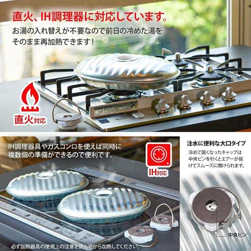 Maruka NEW Funnel-Free Hot Water Bottle, 2.2L, with Pouch (Made in Japan) NJF-22