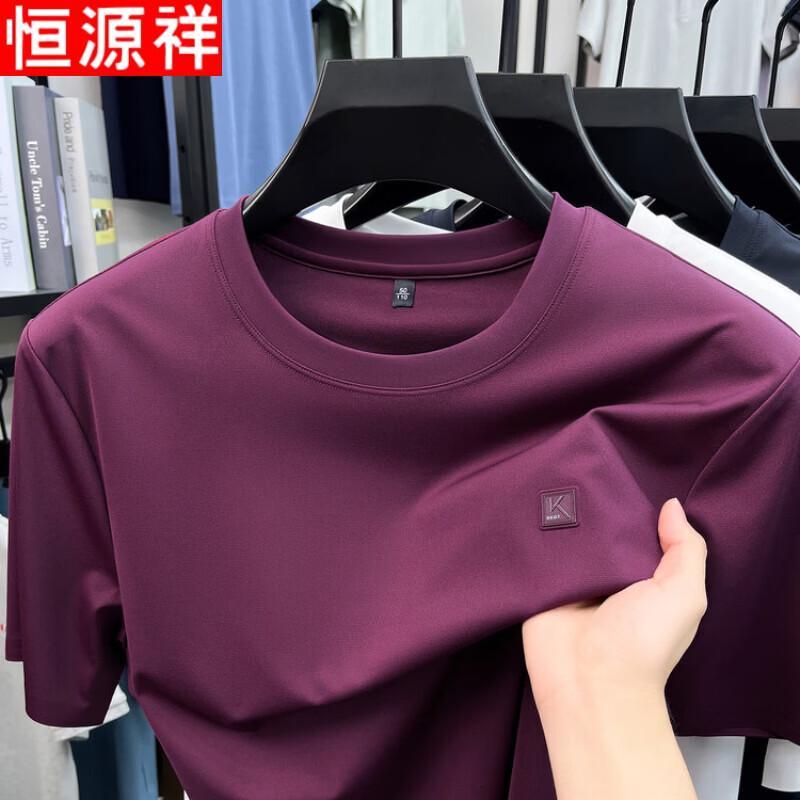 Hengyuanxiang Men's New Summer Cool-Touch Silk Blend Round Neck T-shirt