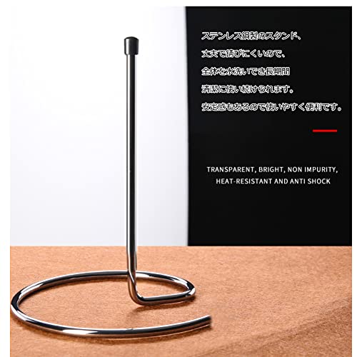 Decanter, Decanter Stand, Drying, Wine Decanter, Rubber Cap, Scratch Prevention, Stainless Steel, Silver