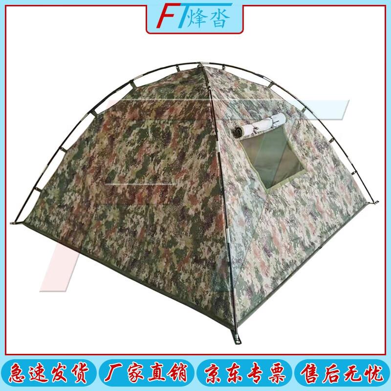 Fengta Outdoor Winter Cotton Tent