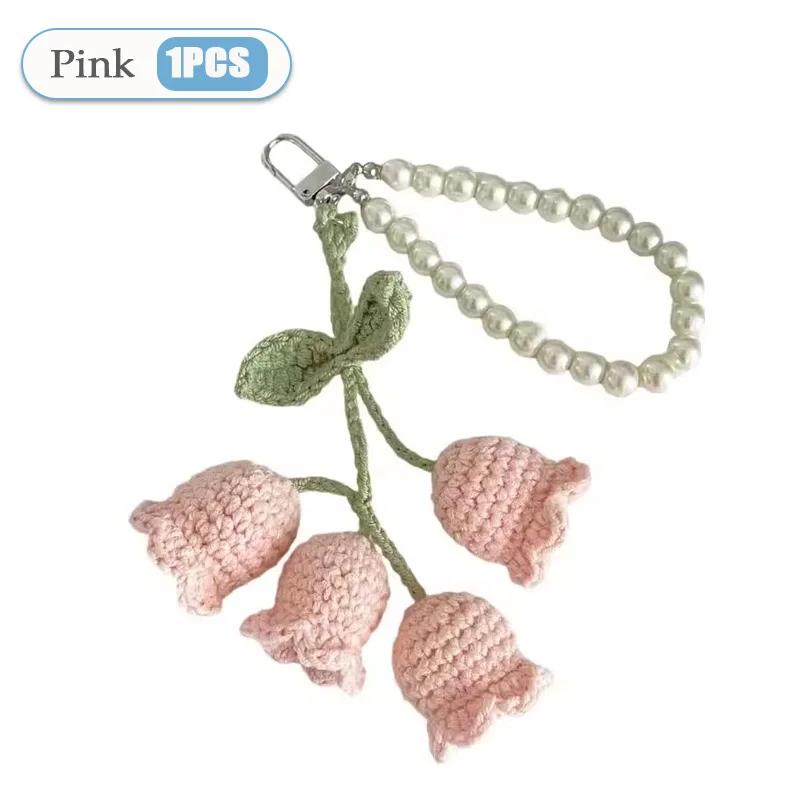 1-20PCS Creative Wool Crocheted Bolling Orchid Key Ring Ins Cute Girl Pearl Chain Key Chain Handmade Knitted Bag Pendant Gifts