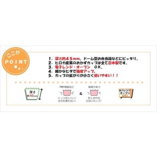 Hiroka Sangyo Deep 45 Rectangular Pans, 24 Pans, Approximately 45mm Deep, Microwave and Oven Safe, Made in Japan