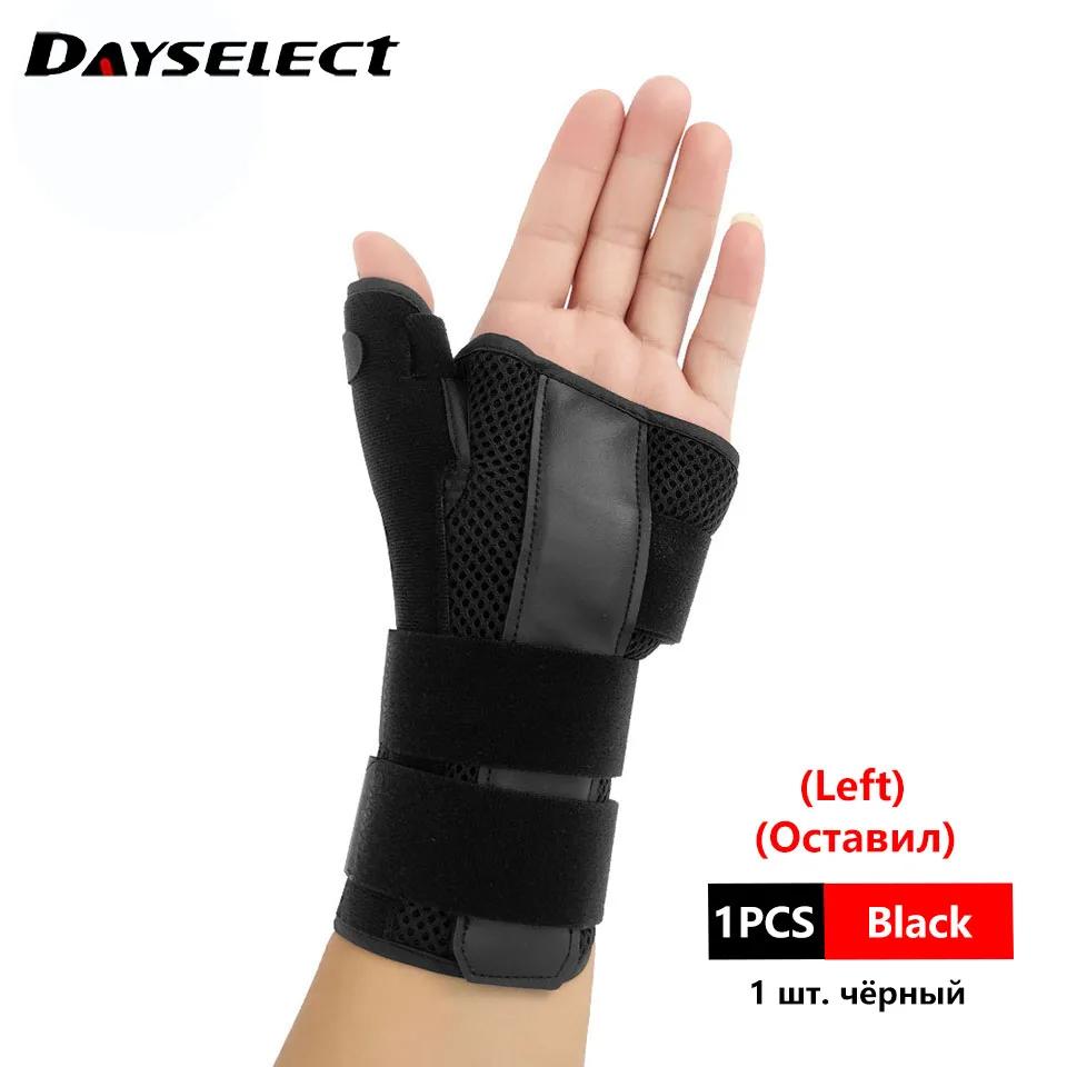 1Pc Adjustable Compression Thumb Fixed Wrist Support Medical Sports Wrist Thumbs Hands Arthritis Splint Support Protective Guard