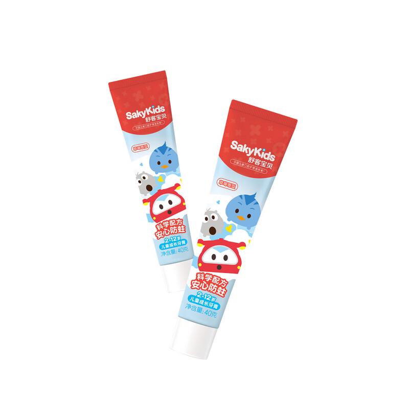 Shuke Baby Oral Care Set for Kids 2-12 Years