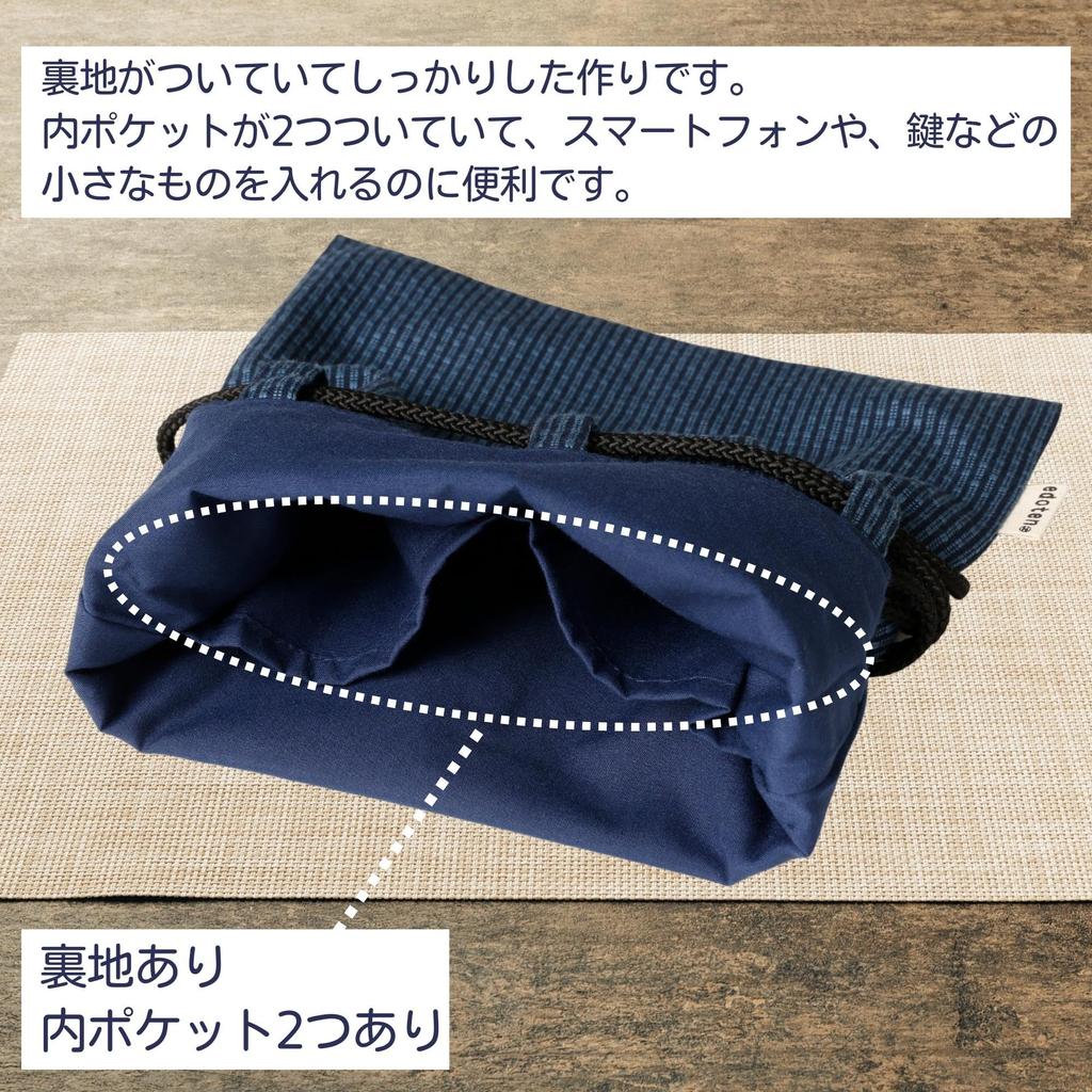 Edoten Shingen Drawstring Gozai Cotton Sashiko with Inner for Goshuin and 046 Rabbit and Daisy Navy Blue Bag, Bag, Bag, 100% Fabric, Pocket, Books,