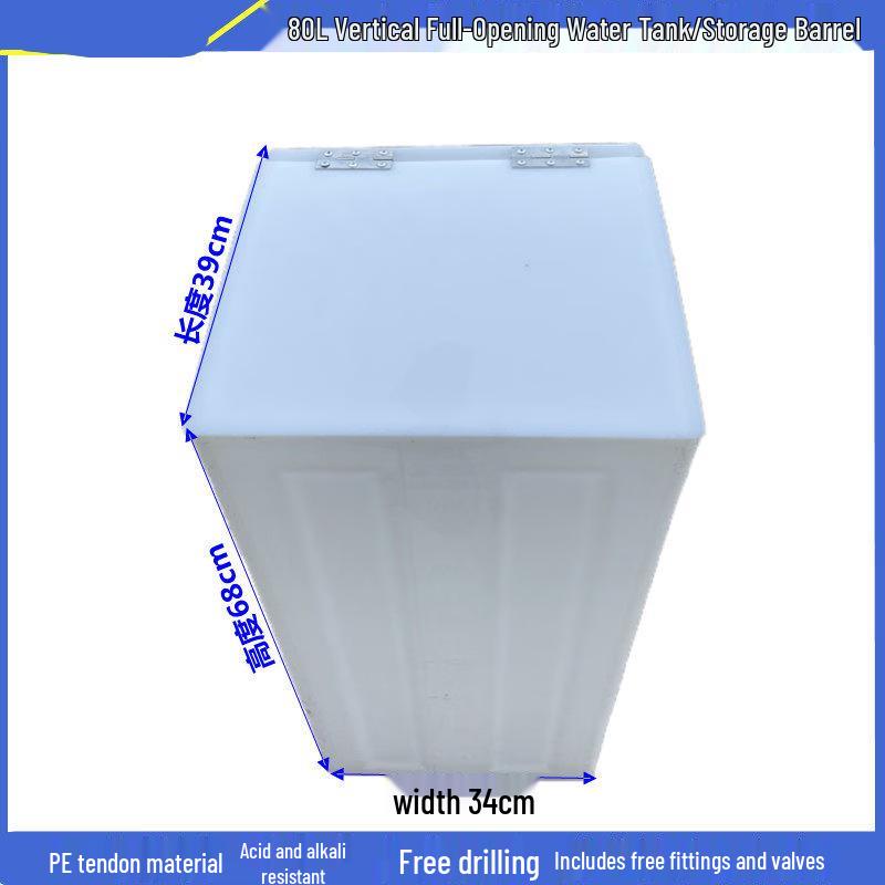 Jundingying 80L Vertical Square Fish Tank