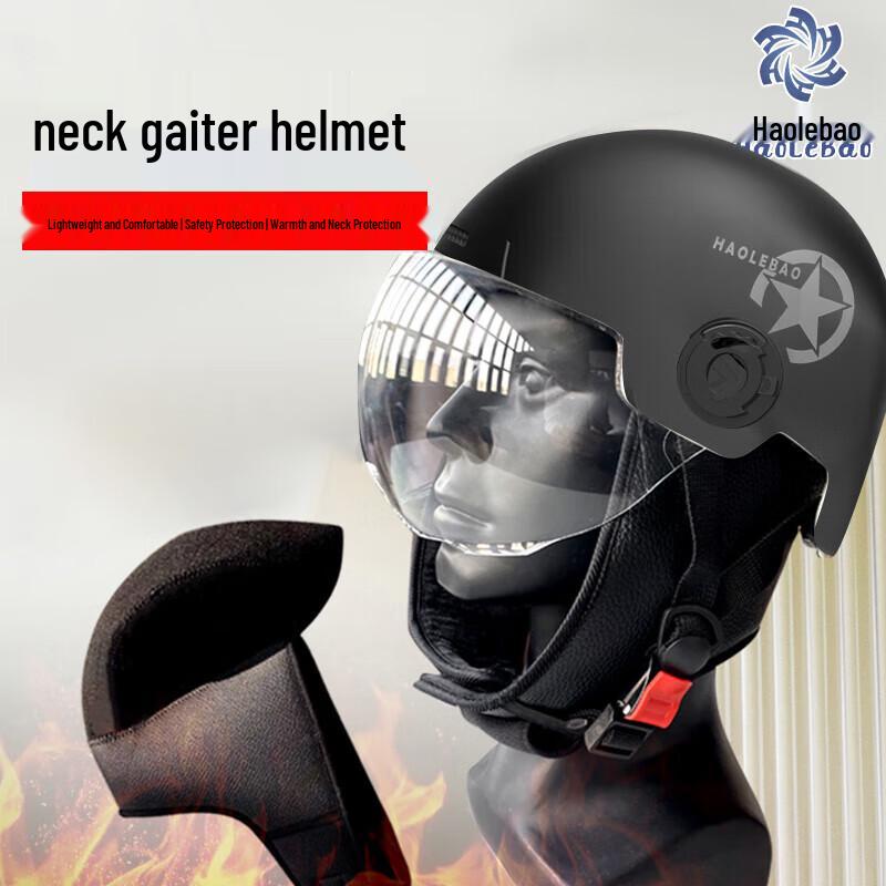

Haolebao Electric Vehicle Half Helmet with Detachable Neck Guard