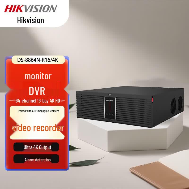 

Hikvision DS-8864N-R16/4K 64-Channel NVR CN plug (adapter included)